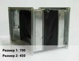 Вставка мягкая (гибкая) прямоугольная 700х450